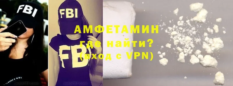 Amphetamine 98%  Лукоянов 