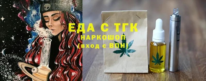 Canna-Cookies марихуана  Лукоянов 