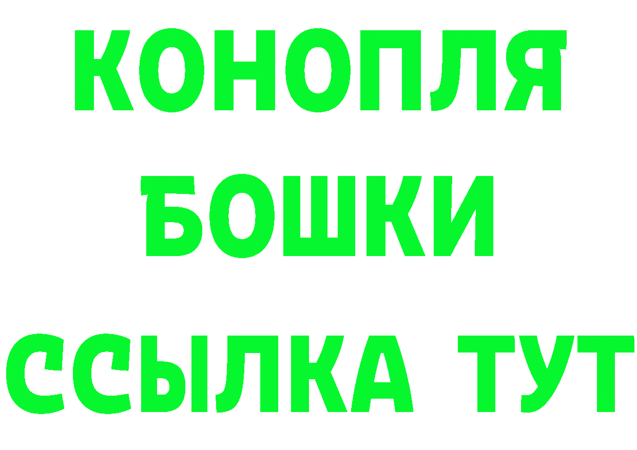 ТГК вейп с тгк зеркало shop гидра Лукоянов