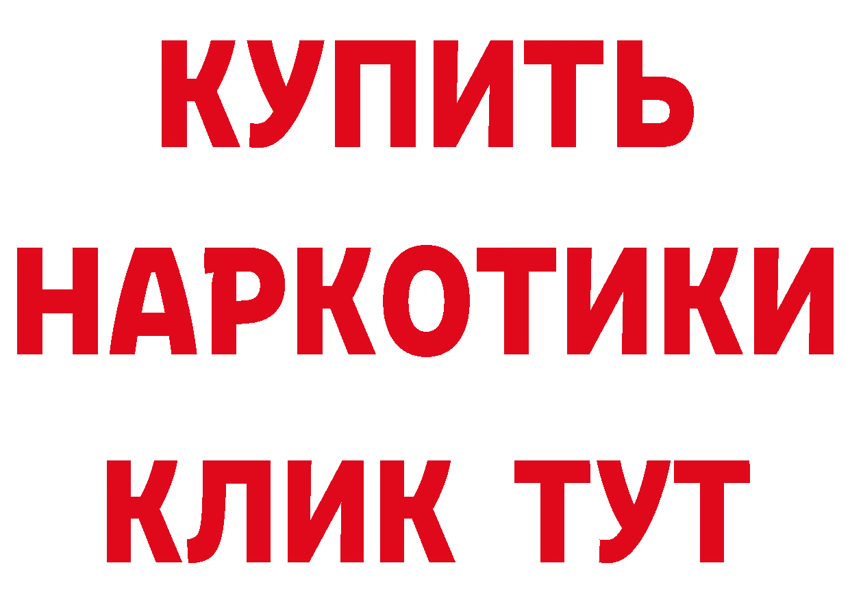 БУТИРАТ вода маркетплейс даркнет hydra Лукоянов