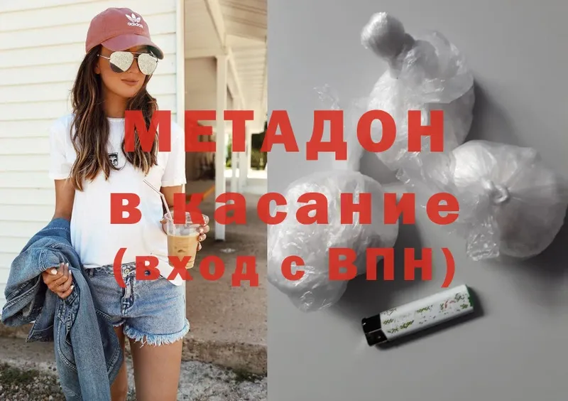 Метадон methadone  Лукоянов 